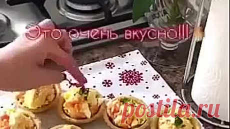 ЗАКУСОЧКА ЗА 10 МИНУТ ( рецепт )