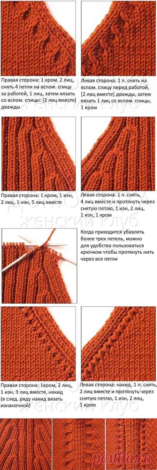 Красивый реглан | ДОМОСЕДКА