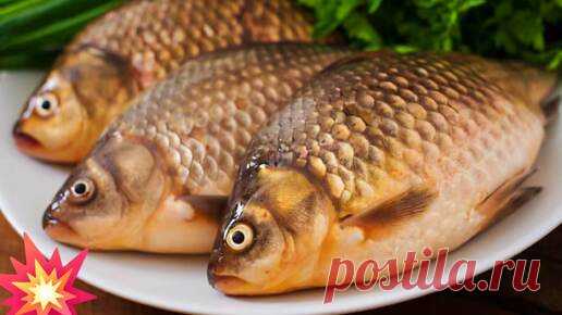 Вот так надо готовить рыбу! Это один из лучших рецептов, без жарки! Вкусные караси в духовке. | Вкуснейшн Life | Дзен