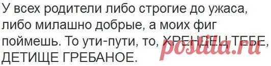 Чаепитие в графстве Чешир