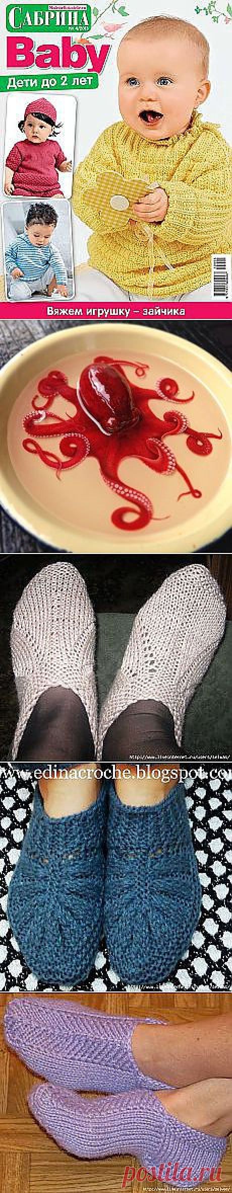 npmed72@mail.ru - Почта Mail.Ru