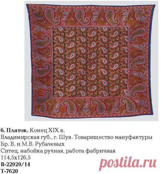 Лазурит Индигович- крашение, кубовая набойка.