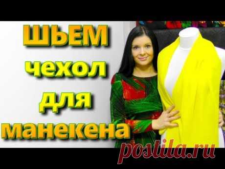 как пошить чехол на маеккен - Поиск в Google