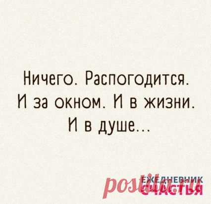 (с)