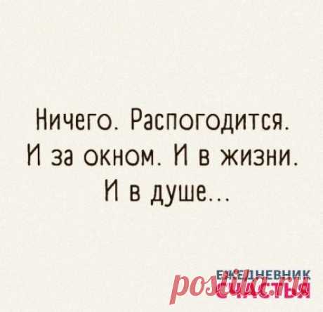 (с)
