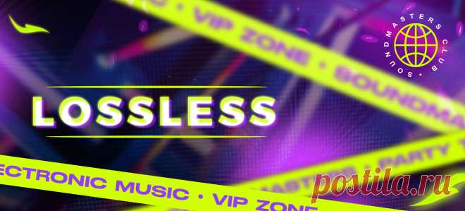 VIP - Wav 26-31 May | DJ | SoundMasters | Service
