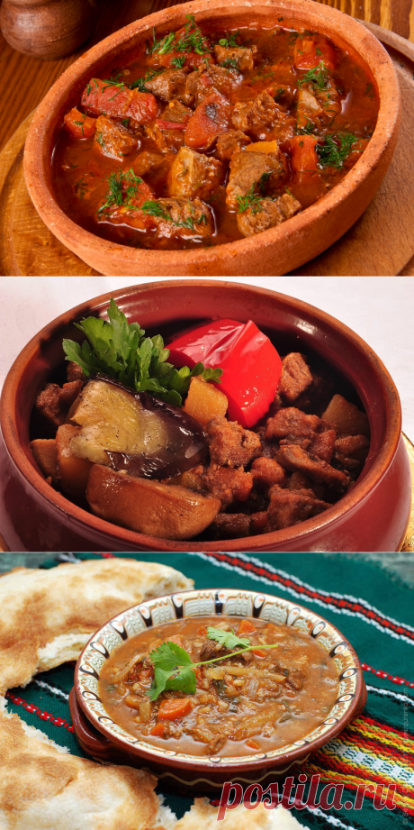 Блюда грузинской кухни
