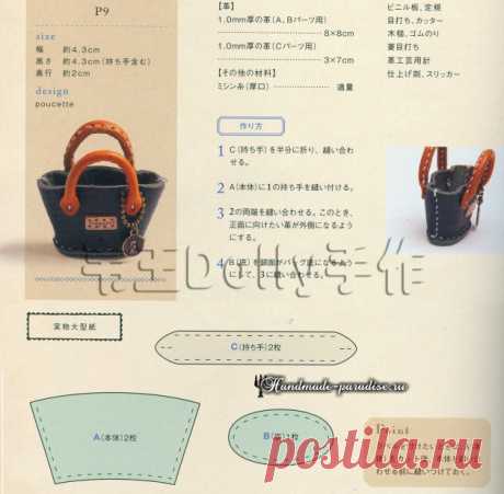 Обувь и сумки из кожи для кукол. Шаблоны - Handmade-Paradise