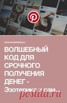 (503) Pinterest