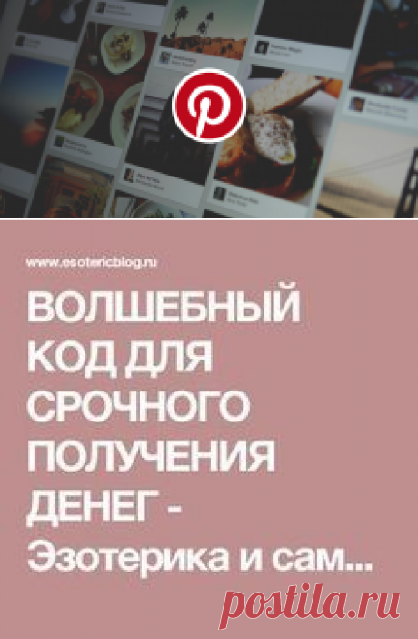 (503) Pinterest