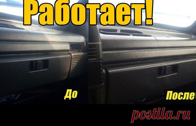 Растительное масло и лимнонная кислота - простой способ обновить пластик.