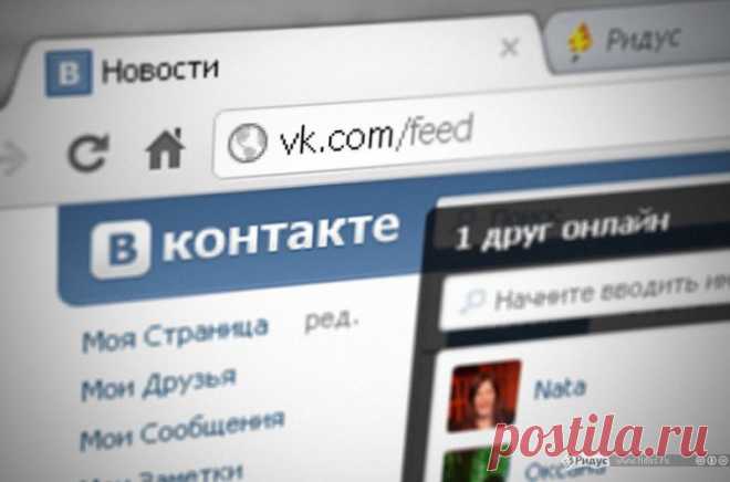 Приглашаю Вас 16 апреля на бесплатный вебинар "Как набирать клиентов ВКонтакте" - http://bit.ly/1FKvFHB