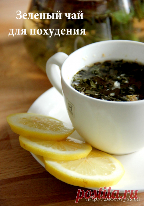 Напитки для похудения - девять лучших рецептов