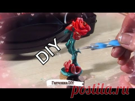 DIY 🌹 Роза в колбе своими руками🎁Подарок девушке🥀 - YouTube