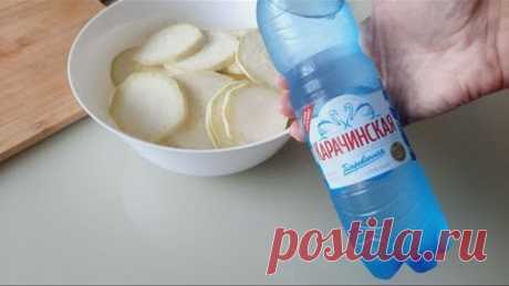 Сделайте такие кабачки и это будет ваше любимое блюдо🥒🥒😋😋