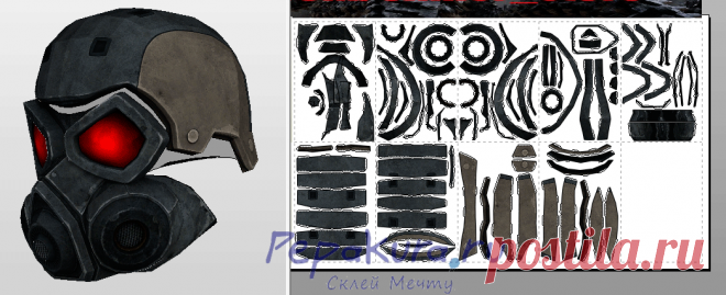 Beltway Helmet papercraft template | Pepakura