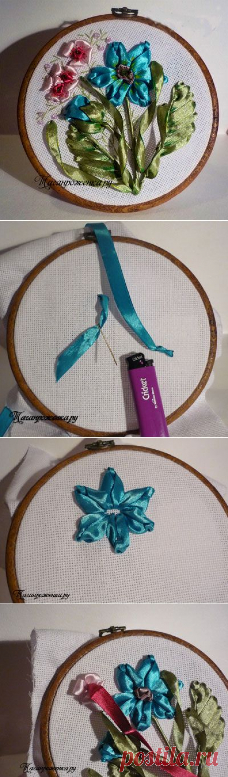 Вышивка лентами для начинающих. Мастер-класс 1