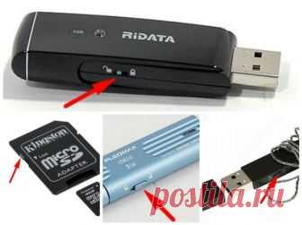 Как снять защиту от записи с флешки Флеш-накопители (USB-flash) и SD-карты (MicroSD) — это устройства небольших размеров, способные вместить в себя значительное количество гигабайт информации, пришедшие на замену дискам. Казалось бы, с ...