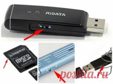 Как снять защиту от записи с флешки Флеш-накопители (USB-flash) и SD-карты (MicroSD) — это устройства небольших размеров, способные вместить в себя значительное количество гигабайт информации, пришедшие на замену дискам. Казалось бы, с ...