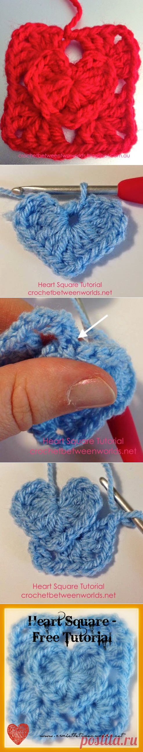 Крючком между мирами: шаблон: мини-сердце площади Учебник