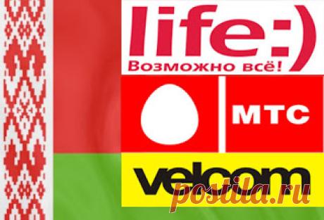 ОТЗЫВЫ. ЖАЛОБЫ. МИНСК. БЕЛАРУСЬ: Дайте нормальную связь Михалово!