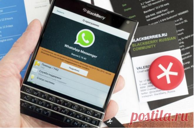 Через месяц WhatsApp перестанет работать на миллионах смартфонов
Выход есть!!! 
Скачать в PlayMarket и App Store здесь 
http://sirin.gem-go.biz/