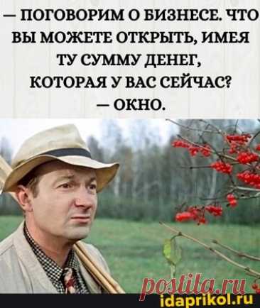 Выпуск №6562 - выпуск анекдотов сайта вокруг смеха