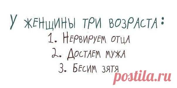 в точку
