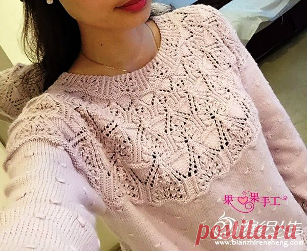 Пуловер с ажурной кокеткой