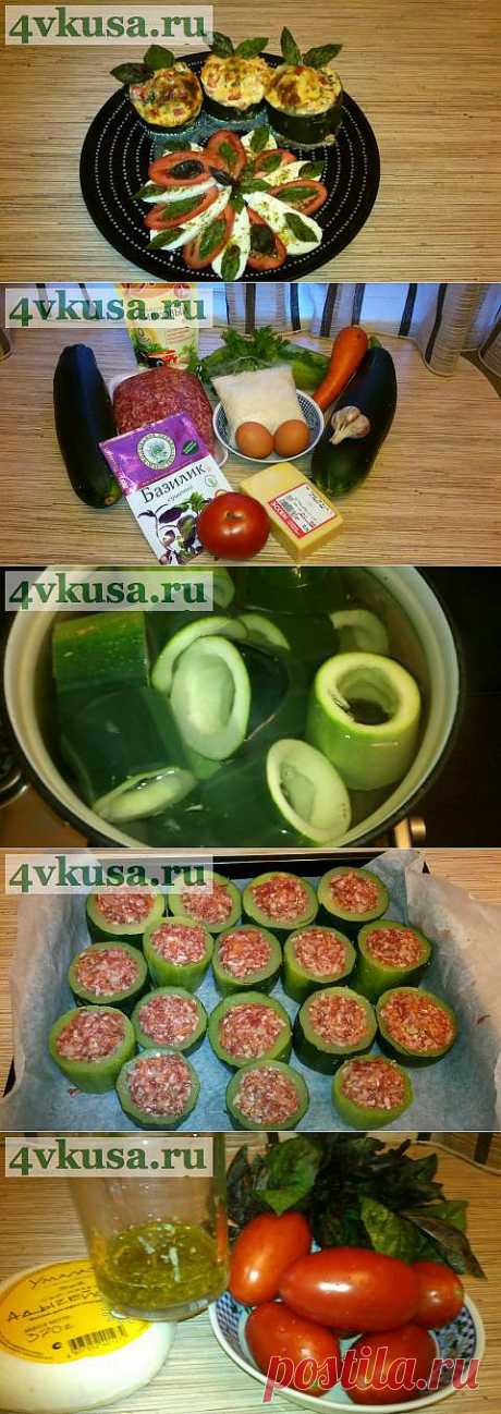 Фаршированные кабачки | 4vkusa.ru