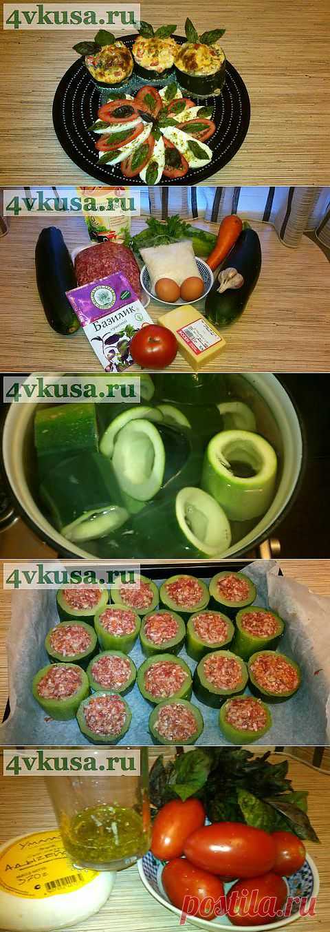 Фаршированные кабачки | 4vkusa.ru