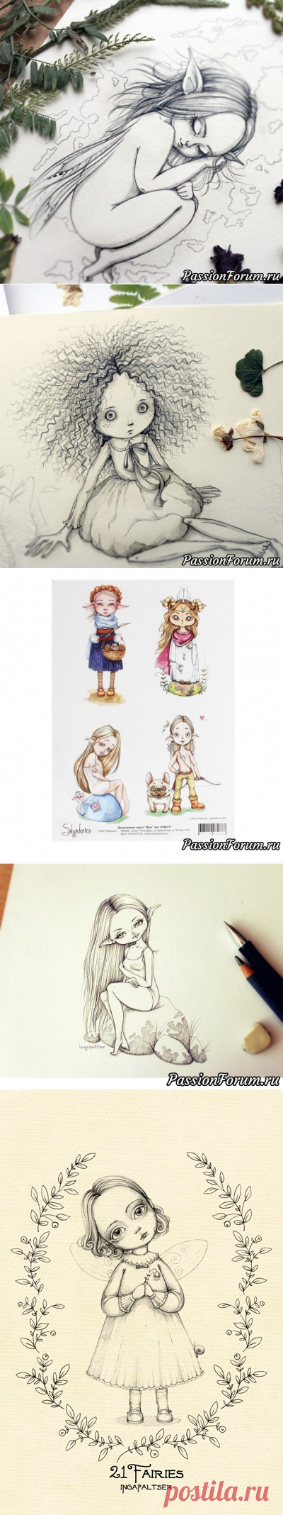 Феечки Инги Пальцер. - запись пользователя ГлЮк (Юлия) в сообществе Картинки для творчества в категории Фэнтези + сказки