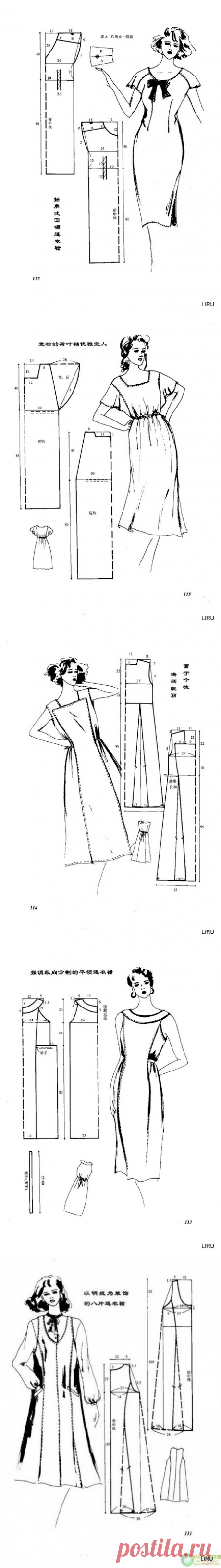 Мастера и умники: Серия сообщений: Простые выкройки из Японского журнала. № 16
