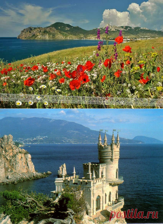 Крымские красоты