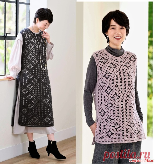 Туника и безрукавка с разрезами по одной схеме. Крючок. Mrs. Hand Knitting Collection 30 Fall Winter 2021