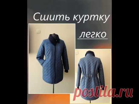 Шью куртку из стеганной джинсы с утеплителем. Карман с листочкой.