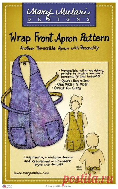 Фартук с запахом спереди