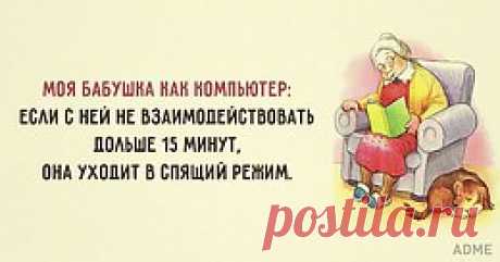 &amp;#9734;Лучшие шутки&amp;#9734;