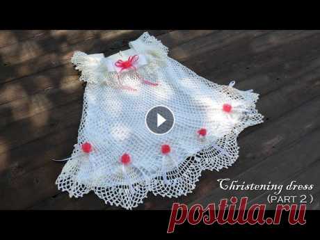 Платье для крестин крючком (часть 2) ✨ Crochet christening dress ⛪ Шикарная модель платья крючком для Крестин крючком Размер: 3-6 мес. Ширина спинки: 27 см. Длина: 54 см. Материалы: 3 мотка пряжи Alize Forever (100% м...