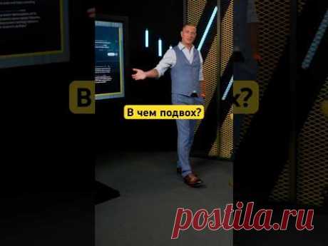 Почему Трамп встал на сторону России #сша #политика #деньгинеспят
