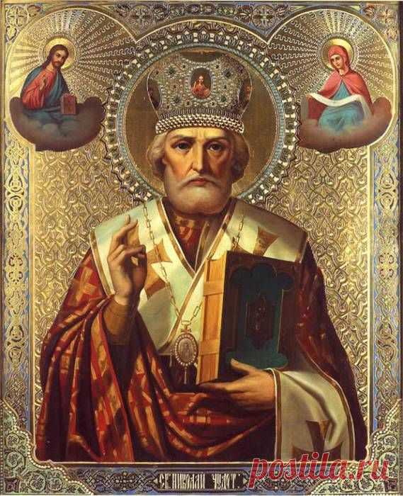 Икона Святого Николая Чудотворца... Зажги свечу...
