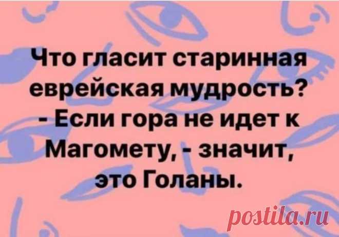 (5) Всё самое интересное о евреях :новости,юмор,история,стихи,песни,изобретения