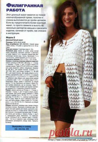 ЖЕНСКИЕ МОДЕЛИ | Записи в рубрике ЖЕНСКИЕ МОДЕЛИ | Творческий калейдоскоп