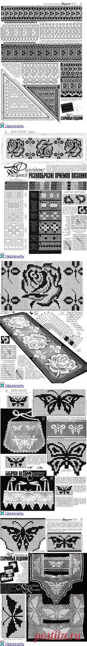 Филейные узоры с декоративными включениями
