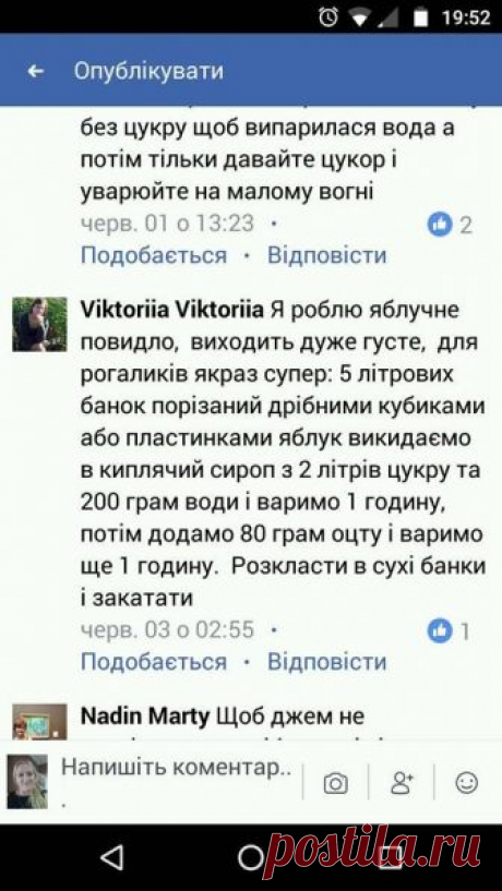 Зоряна Дуда - Зоряна Дуда додала нову світлину.