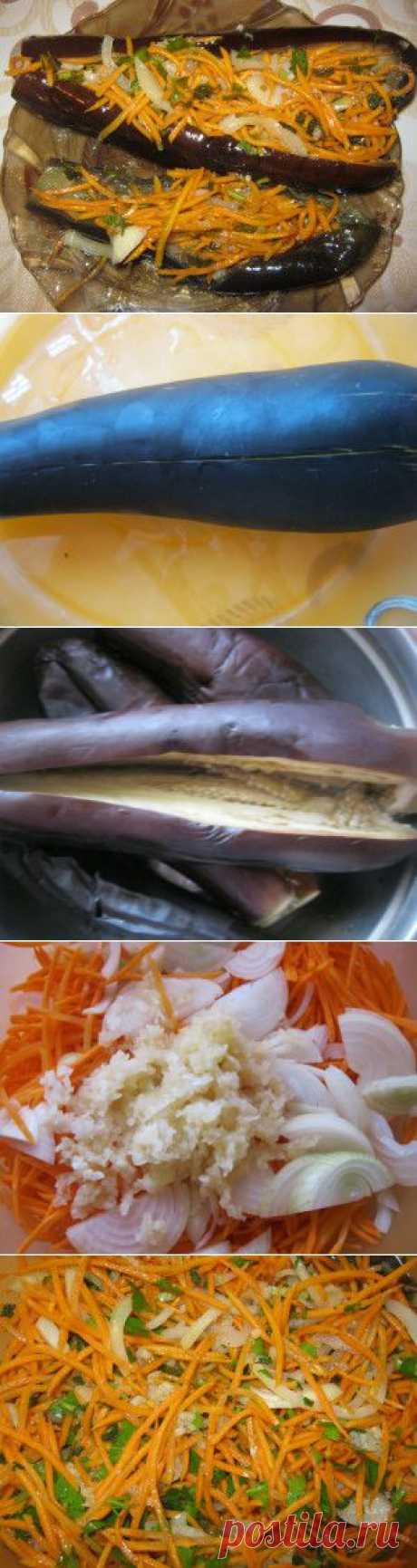 здоровье: Баклажаны фаршированные корейской морковью