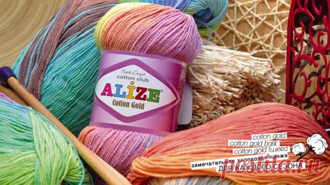 Онлайн гипермаркет Рукоделие — интернет-магазин оптовой продажи товаров для рукоделия в Ростове-на-Дону | Пряжа | Вышивка