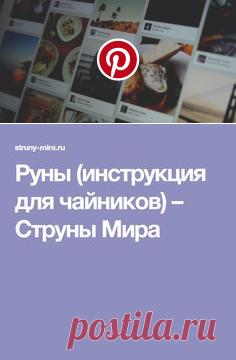 (503) Pinterest