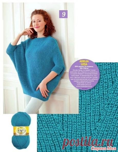 Пуловер-пончо спицами. - ВЯЗАНАЯ МОДА+ ДЛЯ НЕМОДЕЛЬНЫХ ДАМ - Страна Мам