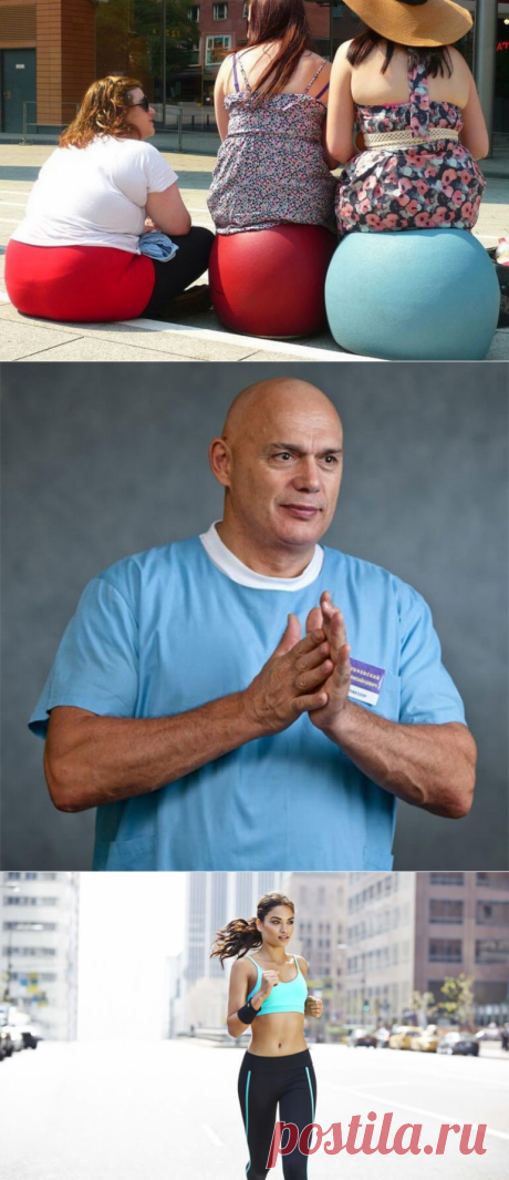 Сергей Бубновский: Как качественно сбросить